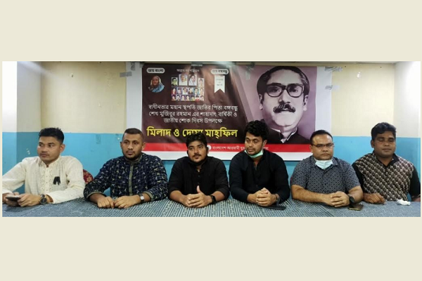 জাতীয় শোক দিবস উপলক্ষে ওমান যুবলীগের উদ্যোগে আলোচনা সভা