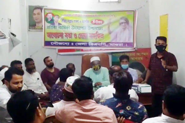 মাগুরায় বিএনপির প্রতিষ্ঠাবার্ষিকী পালিত