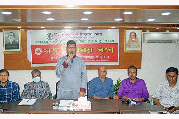 সাংস্কৃতিক কর্মকাণ্ড এগিয়ে নিতে কাহালু বেতার কেন্দ্র পূর্ণাঙ্গভাবে চালুর দাবি