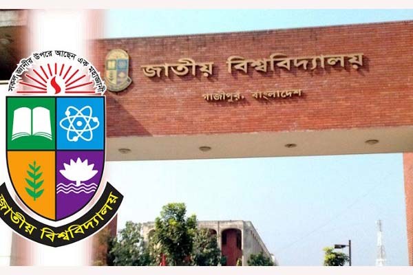 স্নাতক প্রথম বর্ষ ভর্তির ফল প্রকাশ