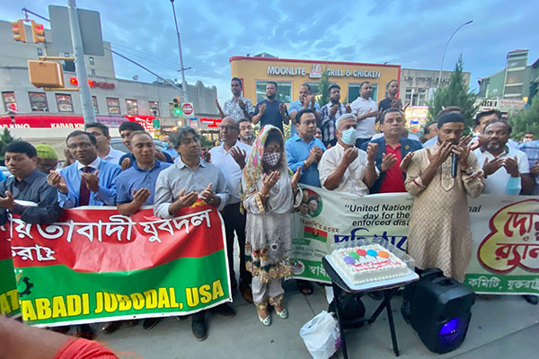 বিএনপির প্রতিষ্ঠাবার্ষিকী উপলক্ষে নিউইয়র্কে র‌্যালি