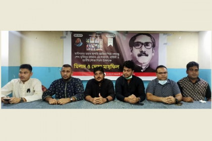 জাতীয় শোক দিবস উপলক্ষে ওমান যুবলীগের উদ্যোগে আলোচনা সভা
