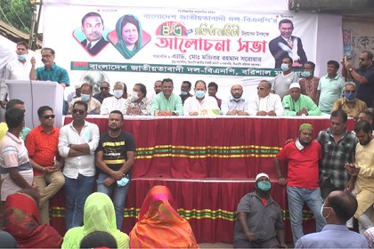 প্রতিষ্ঠাবার্ষিকীতে বরিশাল মহানগর ও জেলা বিএনপি’র পৃথক আলোচনা সভা অনুষ্ঠিত