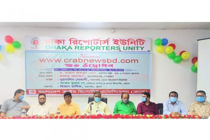 
‘আমরা চাই কোনো আইনেরই যেন অপপ্রয়োগ না হয়’