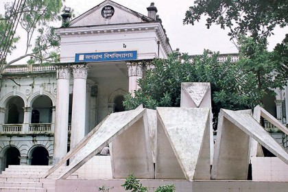 চট্টগ্রামে ফ্লাইওভার থেকে পড়ে যাওয়া জবি ছাত্রের মৃত্যু  