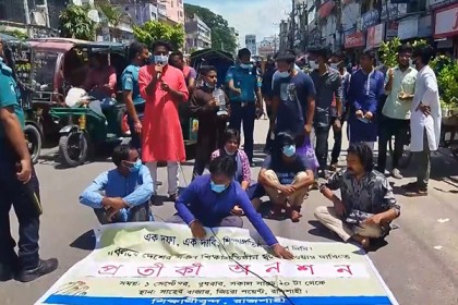 রাজশাহীতে শিক্ষাপ্রতিষ্ঠান খোলার দাবির কর্মসূচিতে ছাত্রলীগের হামলা