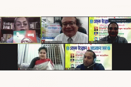 'বঙ্গবন্ধুর আদর্শ অনুসরণ করেই সোনার বাংলা প্রতিষ্ঠা করা সম্ভব'