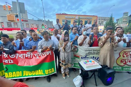 বিএনপির প্রতিষ্ঠাবার্ষিকী উপলক্ষে নিউইয়র্কে র‌্যালি
