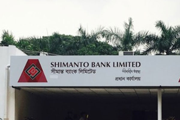 সীমান্ত ব্যাংকে জুনিয়র অফিসার ও অফিসার পদে চাকরি