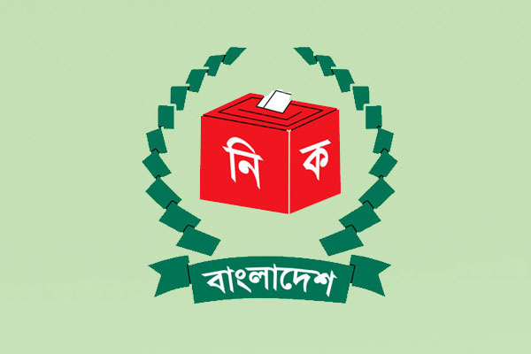 কুমিল্লা-৭ আসনের উপ-নির্বাচন ৭ অক্টোবর