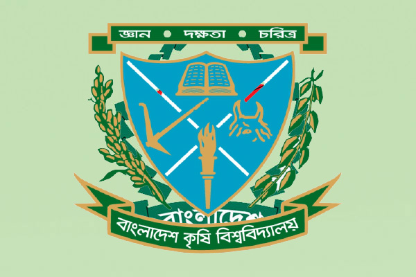 বিশ্বের সেরা বিশ্ববিদ্যালয়ের তালিকায় বাংলাদেশ কৃষি বিশ্ববিদ্যালয়

