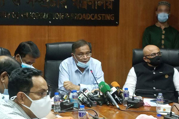 ৩০ সেপ্টেম্বরের পর দেশে ক্লিন ফিড ছাড়া বিদেশি চ্যানেল চলবে না

