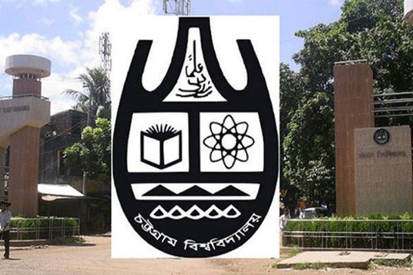 চবিতে ছাত্রলীগের দুই গ্রুপে সংঘর্ষ, ধাওয়া-পাল্টা ধাওয়া