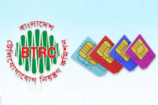 জাতীয় পরিচয়পত্র ছাড়াই কেনা যাবে দু’টি সিম
