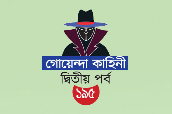 বিষক্রিয়ায় নয় শ্বাসরোধে