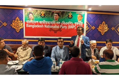 দলের প্রতিষ্ঠাবার্ষিকীতে যুক্তরাষ্ট্র বিএনপির সমাবেশ
