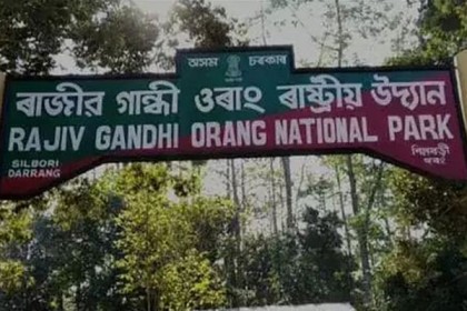 খেলরত্নের পর উদ্যানের নাম থেকে বাদ রাজীব গান্ধী