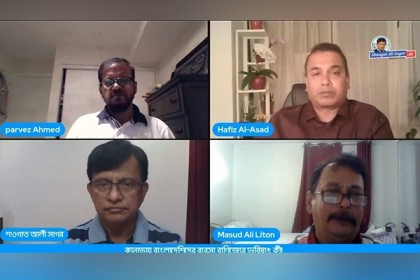 কানাডায় বাংলাদেশি ব্যবসার বিকাশে মূলধারায় সম্পৃক্ততা বাড়ানোর পরামর্শ 