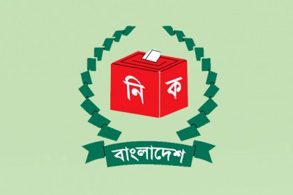 কুমিল্লা-৭ আসনের উপ-নির্বাচন ৭ অক্টোবর