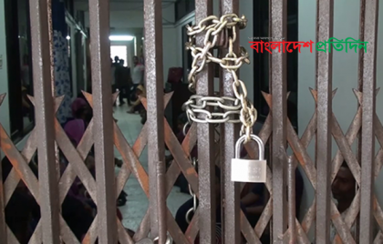 চাকরি স্থায়ী করণের দাবিতে বশেমুরবিপ্রবির ভিসিকে অবরুদ্ধ করে আন্দোলন 
