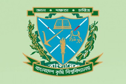 বিশ্বের সেরা বিশ্ববিদ্যালয়ের তালিকায় বাংলাদেশ কৃষি বিশ্ববিদ্যালয়

