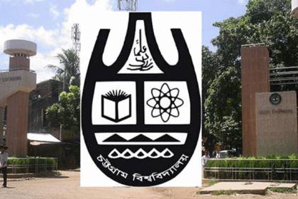 চবিতে ছাত্রলীগের দুই গ্রুপে সংঘর্ষ, ধাওয়া-পাল্টা ধাওয়া