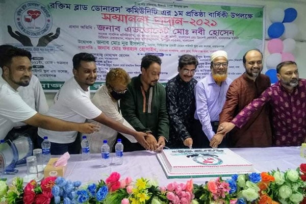সিদ্ধিরগঞ্জে 'রক্তিম ব্লাড ডোনারস'র প্রতিষ্ঠাবার্ষিকী পালন

