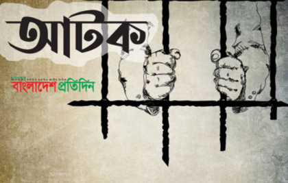 আরামবাগে ৬ হাজার পিস ইয়াবাসহ নারী আটক