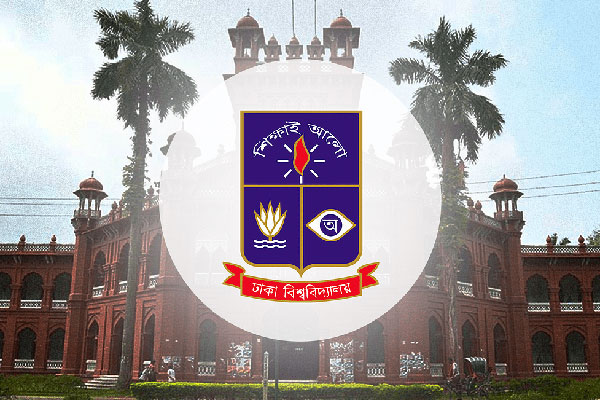পাঁচ বছর পর সেরা এক হাজার বিশ্ববিদ্যালয়ের তালিকায় ঢাবি