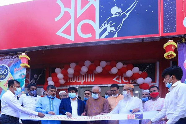 ‘স্বপ্ন’ এখন খুলনার সোনাডাঙ্গাতে