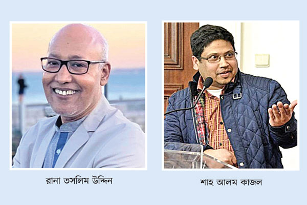 পর্তুগালে সিটি নির্বাচনে দুই বাংলাদেশি