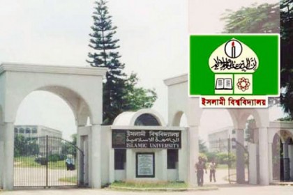 ইবিতে হল বন্ধ রেখে স্বশরীরে পরীক্ষার সিদ্ধান্ত 