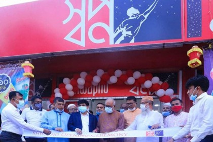 ‘স্বপ্ন’ এখন খুলনার সোনাডাঙ্গাতে