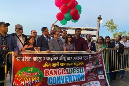 নিউইয়র্কে ৩ দিনের 'বাংলাদেশ সম্মেলন' শুরু
