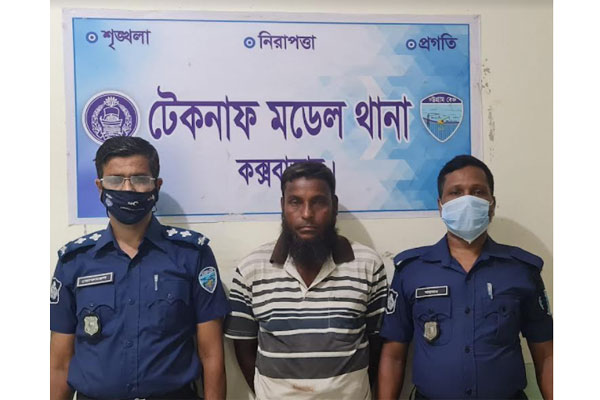 খাবারের লোভ দেখিয়ে ৭ বছরের শিশুকে ধর্ষণের অভিযোগে আটক ১