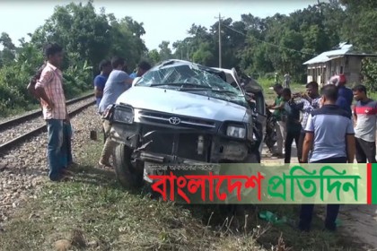 মৌলভীবাজারে মাইক্রোবাসকে ট্রেনের ধাক্কা, নিহত ৩