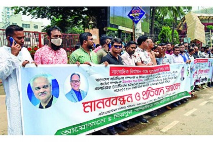 ইস্ট ওয়েস্ট মিডিয়ার বিরুদ্ধে মিথ্যা মামলা প্রত্যাহারে আল্টিমেটাম