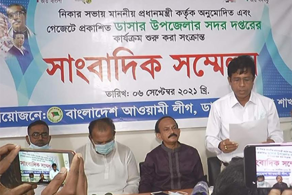 ডাসার উপজেলায় অবকাঠামো ও প্রশাসনিক জনবল দ্রুত নিয়োগের দাবি