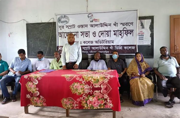 ওস্তাদ আলাউদ্দিন খাঁ’র ৪৯তম মৃত্যুবার্ষিকী পালিত     
