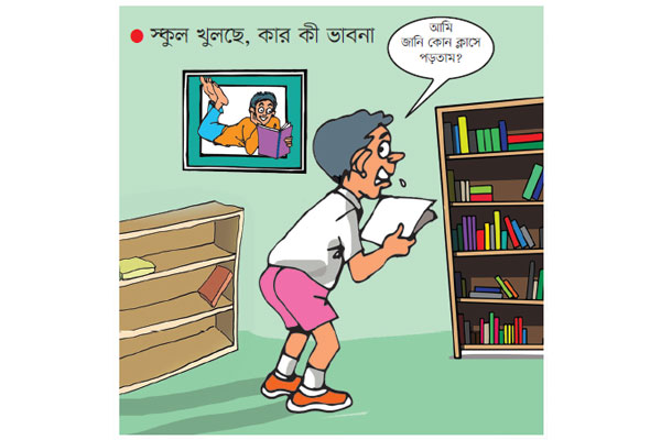 কাওছার মাহমুদের কার্টুন