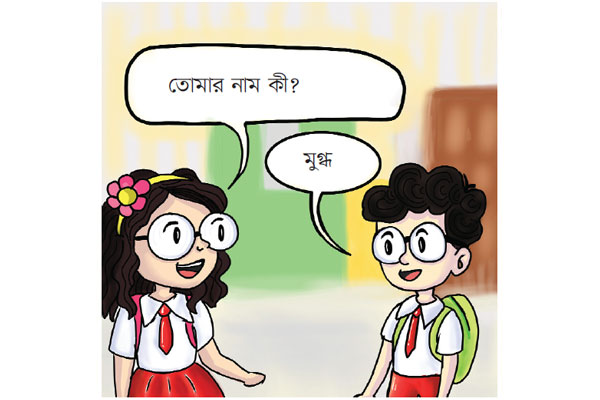 ফা না র স