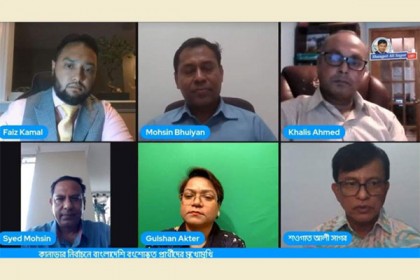 কানাডায় বাংলাদেশি কানাডিয়ান প্রার্থীদের বিজয়ী করতে পরামর্শ  