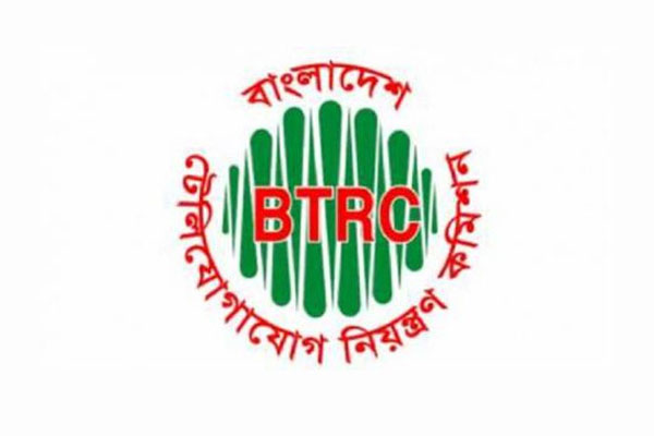নতুন সাইবার সিকিউরিটি সেল গঠন করল বিটিআরসি