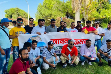 পর্তুগালে বাংলাদেশ সোশ্যাল ওয়েলফেয়ার'র আনন্দ ভ্রমণ 