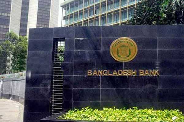 অনুমোদনহীন কুরিয়ার সেবা ব্যবহার না করার নির্দেশ বাংলাদেশ ব্যাংকের