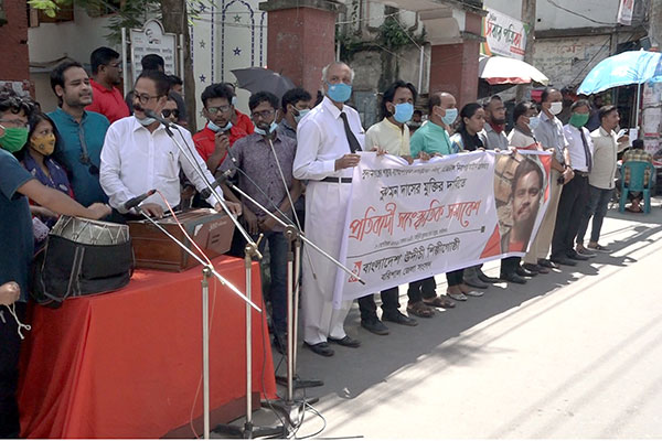 বরিশালে উদীচীর প্রতিবাদী সাংস্কৃতিক সমাবেশ