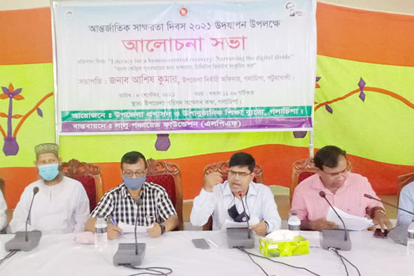 গলাচিপায় আন্তর্জাতিক সাক্ষরতা দিবস পালিত 