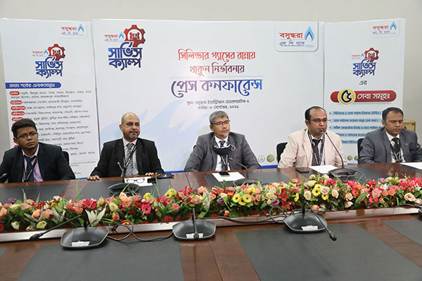 দেশব্যাপী বসুন্ধরা এলপি গ্যাসের ‘সার্ভিস ক্যাম্প’ শুরু


