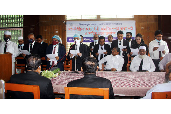 দিনাজপুর জেলা আইনজীবী সমিতির কার্যনিবাহী কমিটির দায়িত্ব গ্রহণ 