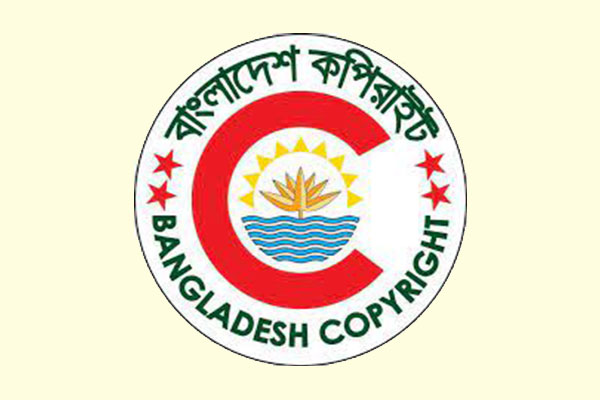 পুরনো গান ডিজিটাল প্ল্যাটফরমে ছাড়লে মেধাস্বত্ব পাবে চার পক্ষ